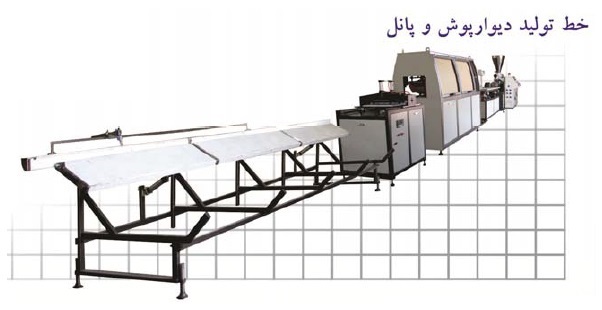 WALL DECORATION PANNEL EXTRUSION LINE